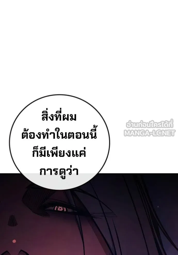 Juvenile Prison ตอนที่ 71 252