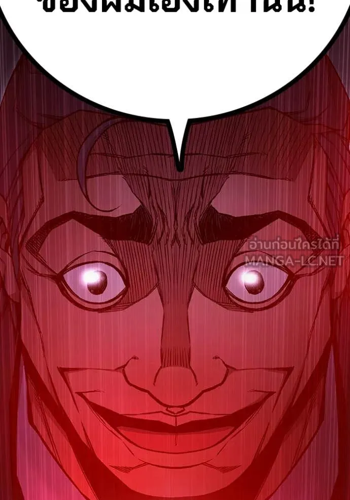 Juvenile Prison ตอนที่ 71 256