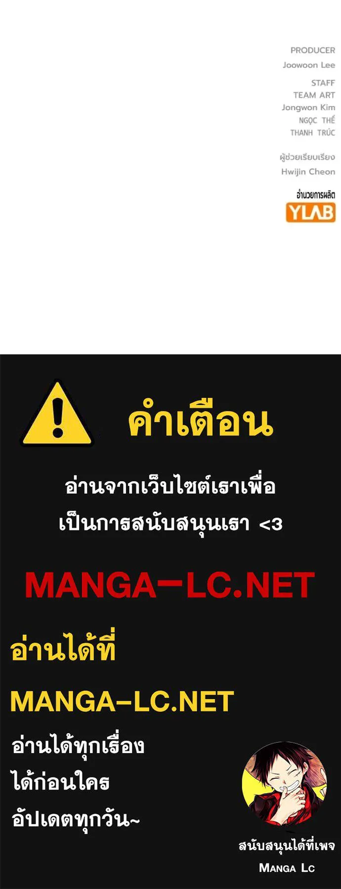 Juvenile Prison ตอนที่ 71 258