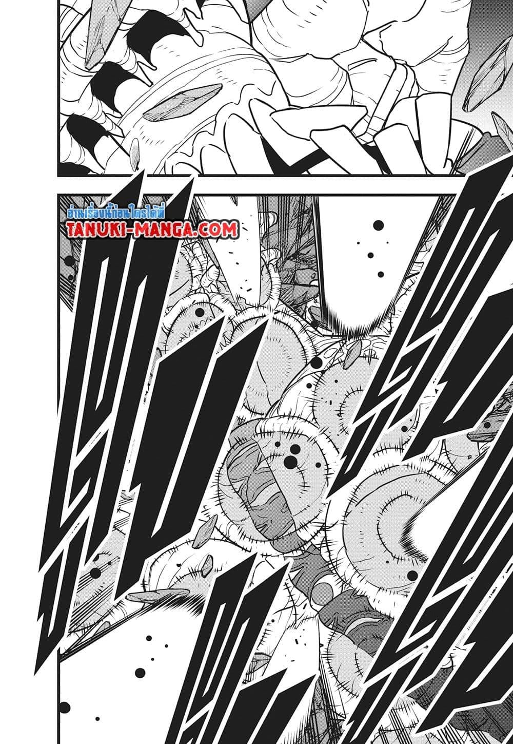 Kaiju no.8 ไคจูหมายเลข 8 ตอนที่ 122 หน้า 21