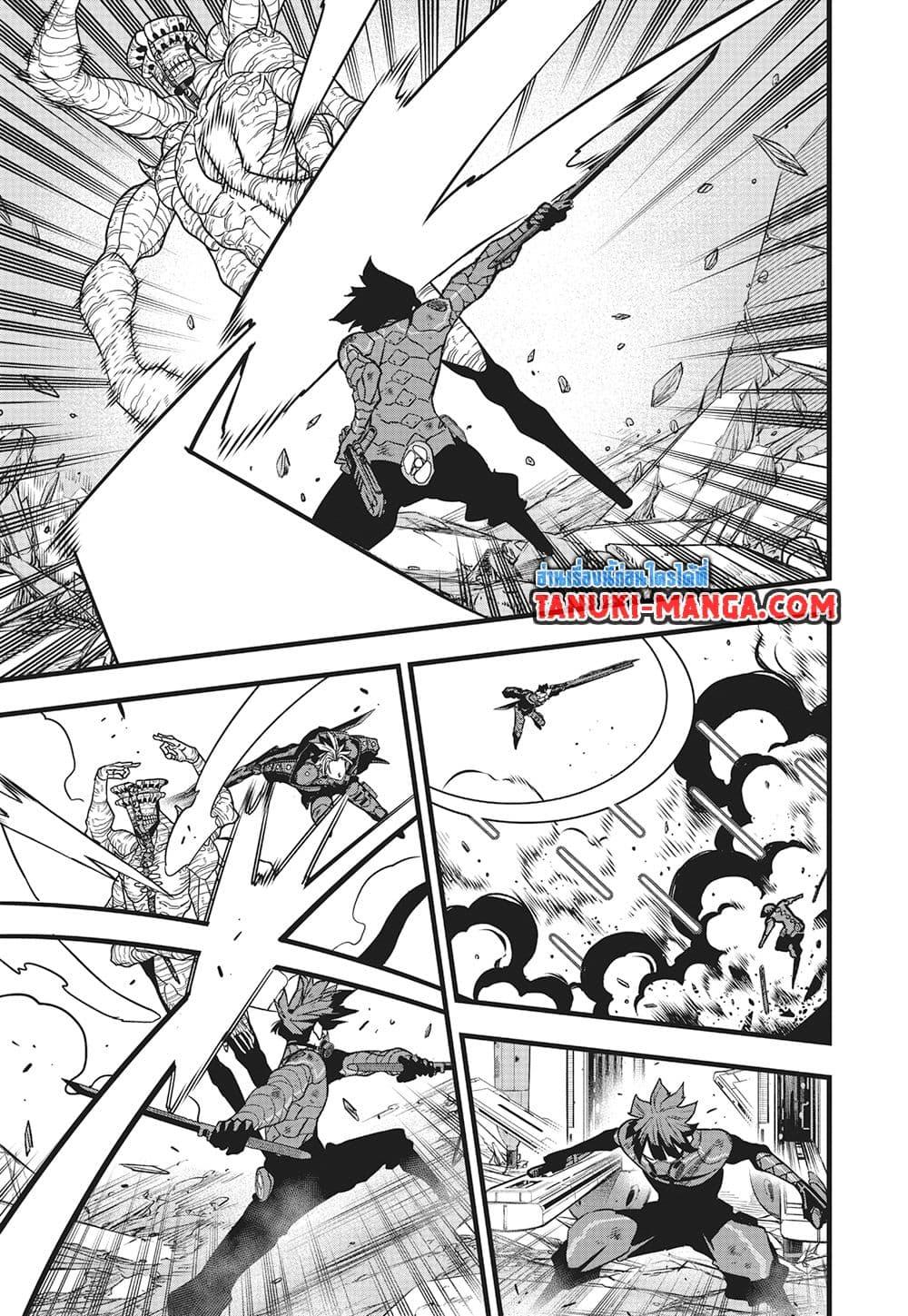 Kaiju no.8 ไคจูหมายเลข 8 ตอนที่ 116 หน้า 16