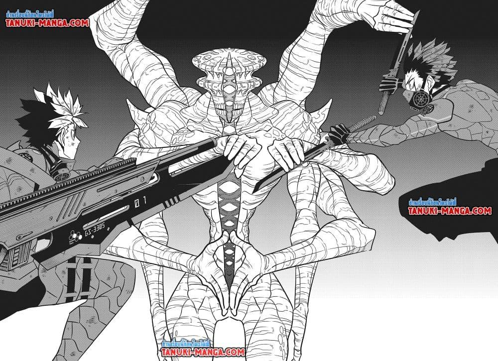 Kaiju no.8 ไคจูหมายเลข 8 ตอนที่ 116 หน้า 23