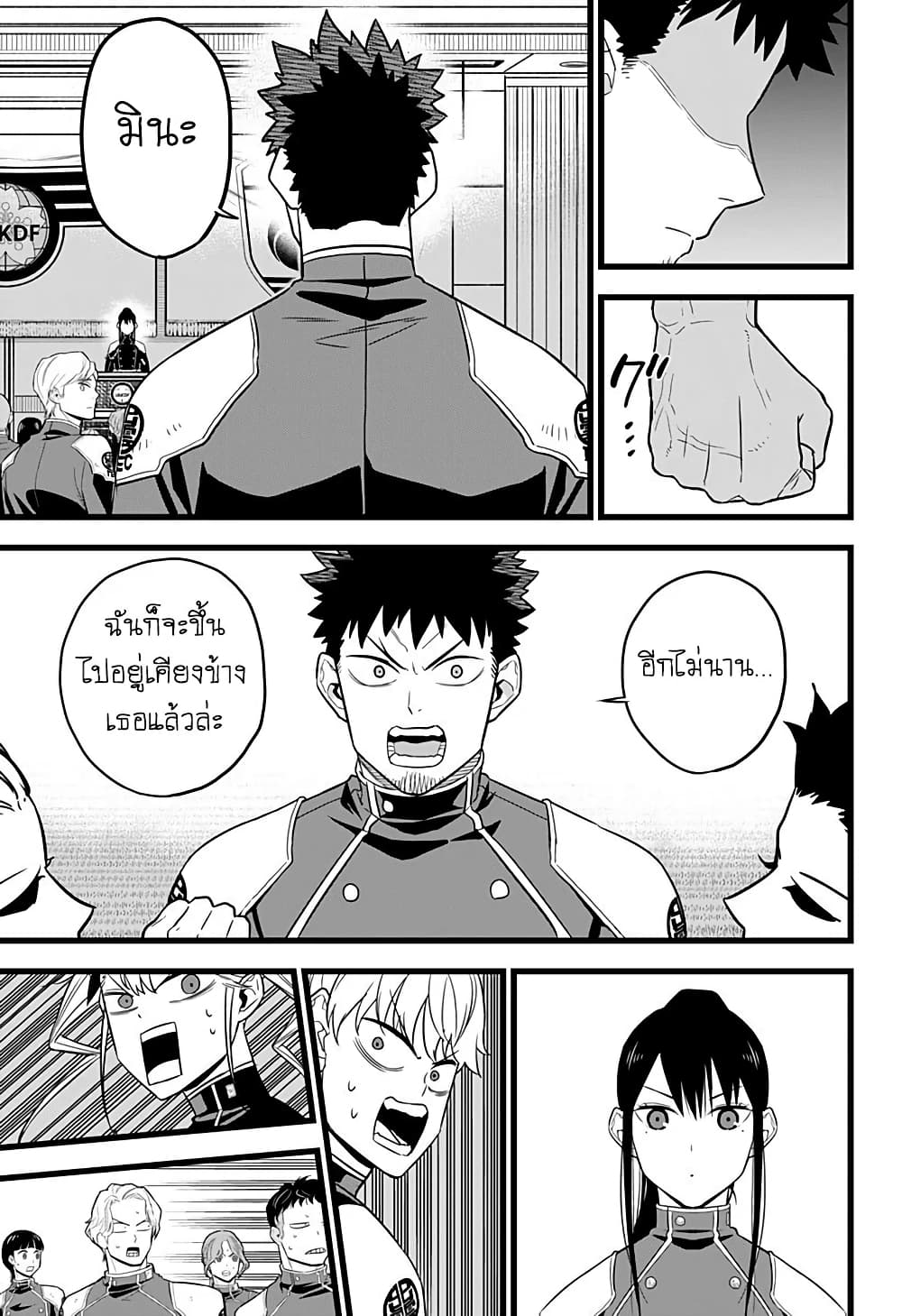 Kaiju no.8 ไคจูหมายเลข 8 ตอนที่ 10 หน้า 15