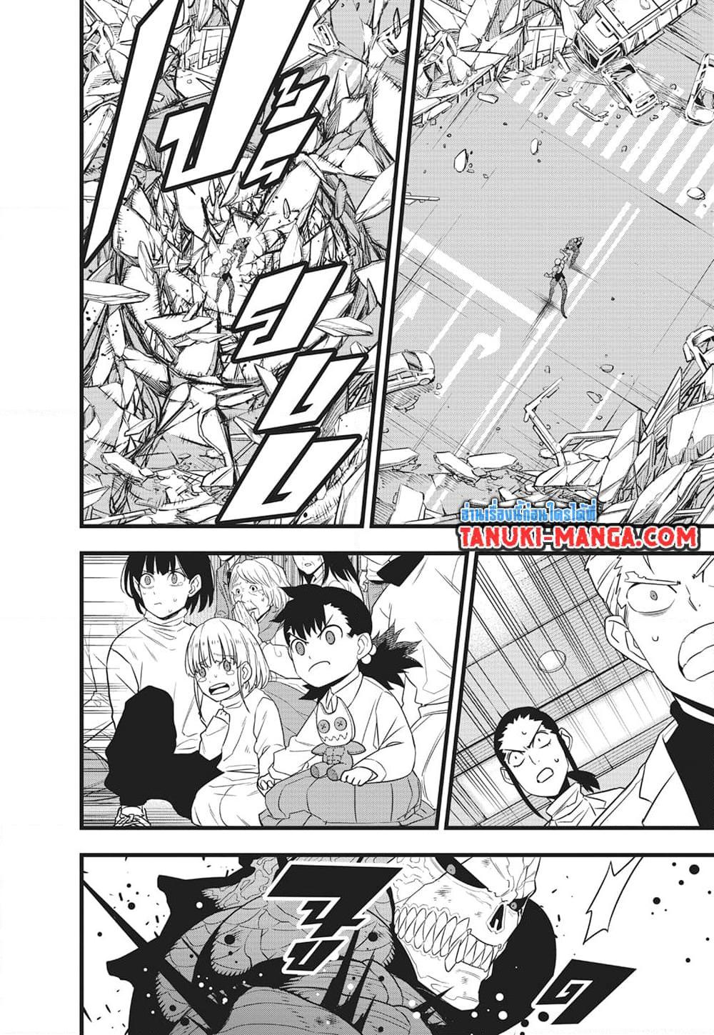 Kaiju no.8 ไคจูหมายเลข 8 ตอนที่ 105 หน้า 16