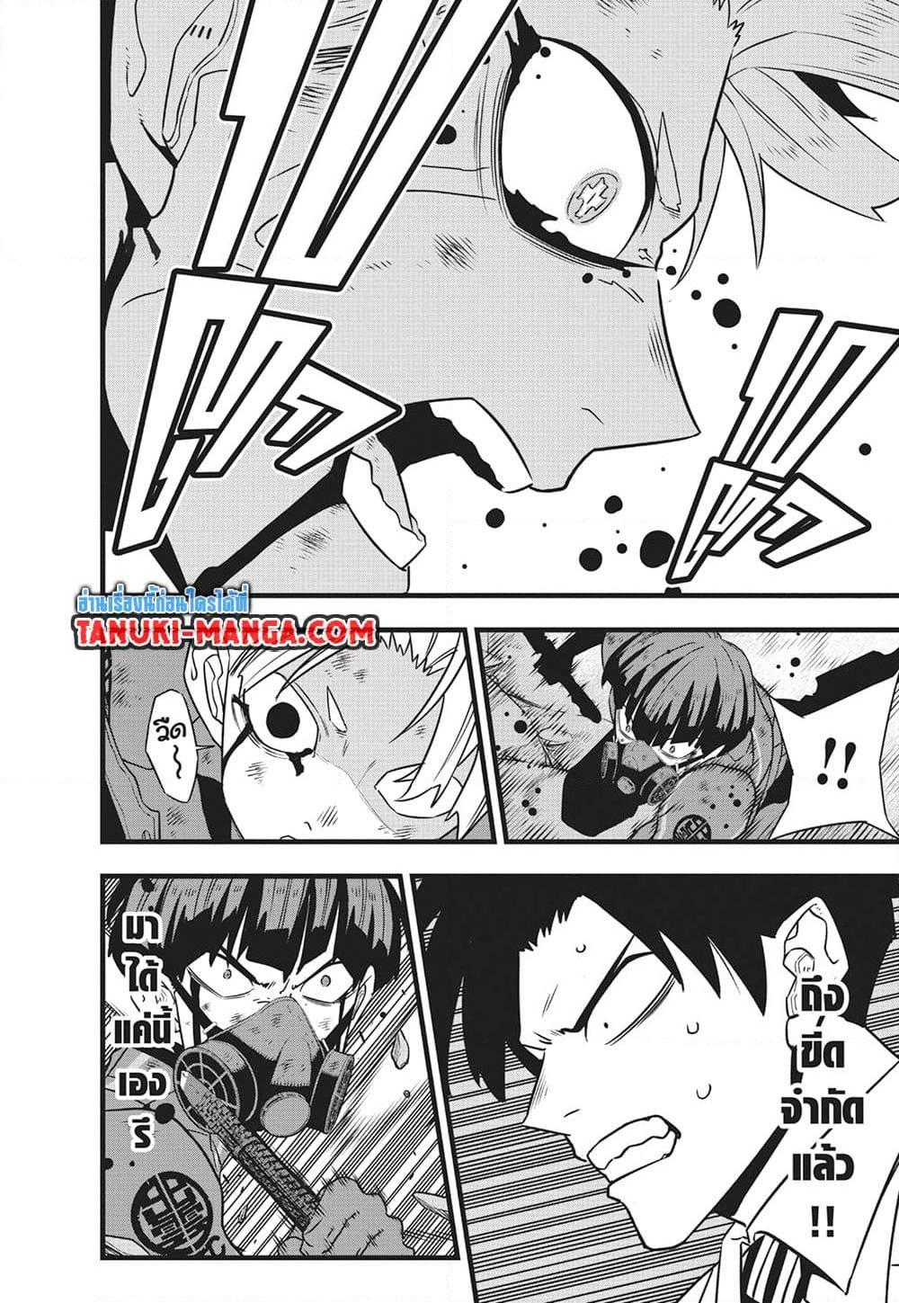 Kaiju no.8 ไคจูหมายเลข 8 ตอนที่ 119 หน้า 16