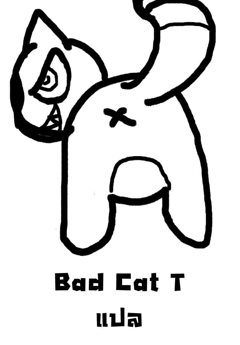 Kaiju no.8 ไคจูหมายเลข 8 ตอนที่ 13 หน้า 21