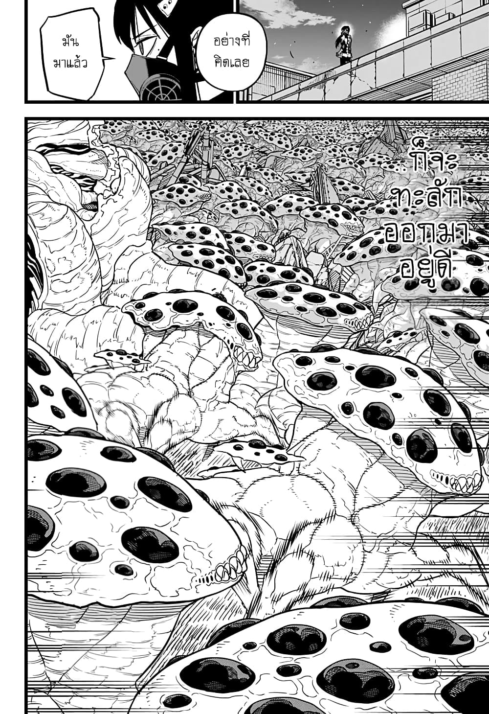 Kaiju no.8 ไคจูหมายเลข 8 ตอนที่ 14 หน้า 11