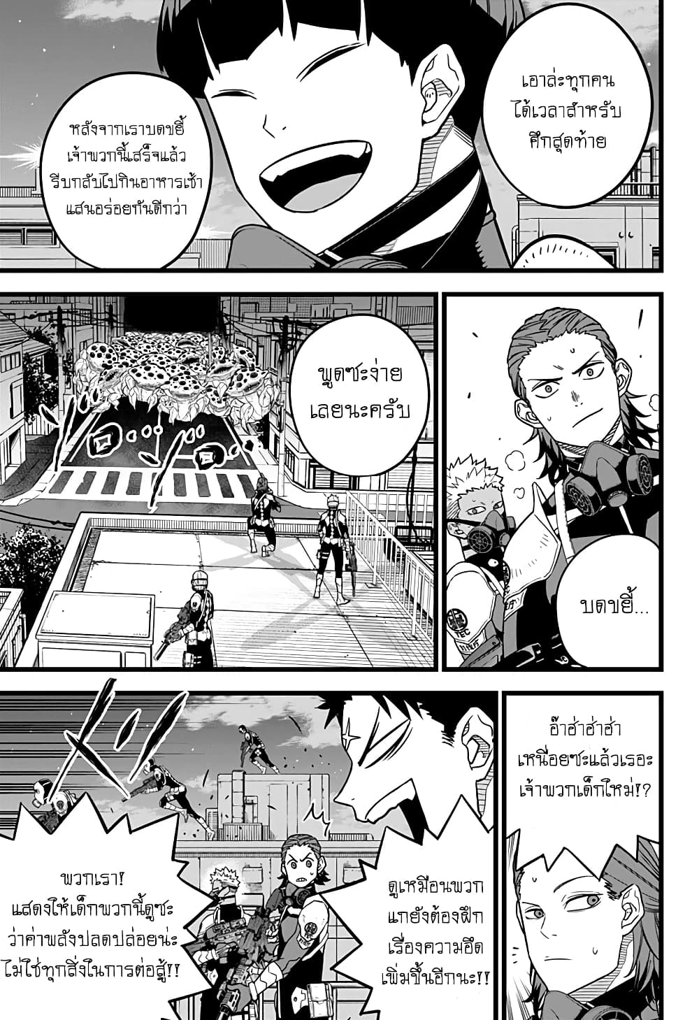 Kaiju no.8 ไคจูหมายเลข 8 ตอนที่ 14 หน้า 12