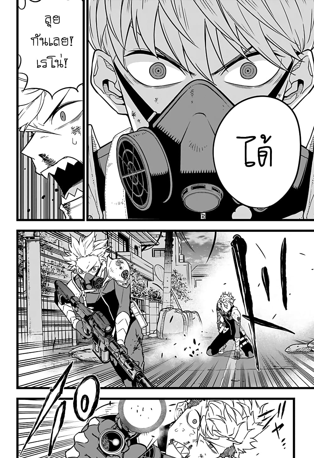 Kaiju no.8 ไคจูหมายเลข 8 ตอนที่ 16 หน้า 12
