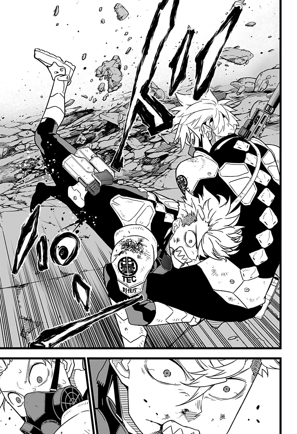 Kaiju no.8 ไคจูหมายเลข 8 ตอนที่ 16 หน้า 7