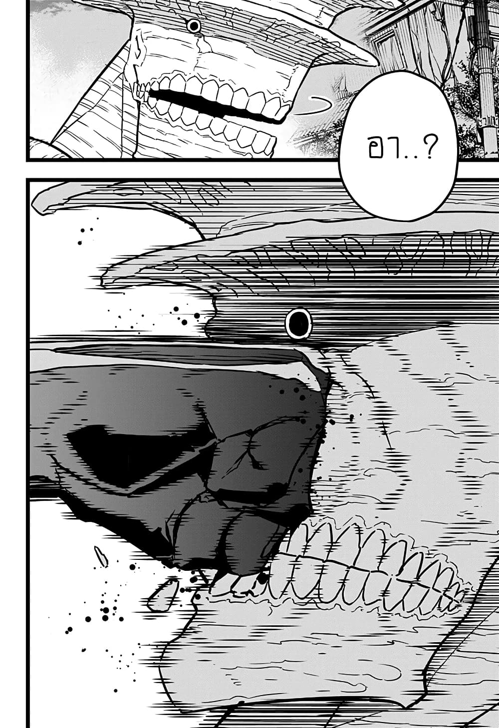 Kaiju no.8 ไคจูหมายเลข 8 ตอนที่ 17 หน้า 11