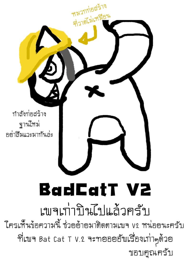 Kaiju no.8 ไคจูหมายเลข 8 ตอนที่ 17.5 หน้า 4