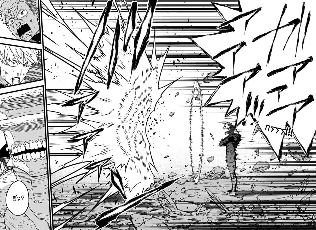 Kaiju no.8 ไคจูหมายเลข 8 ตอนที่ 18 หน้า 10