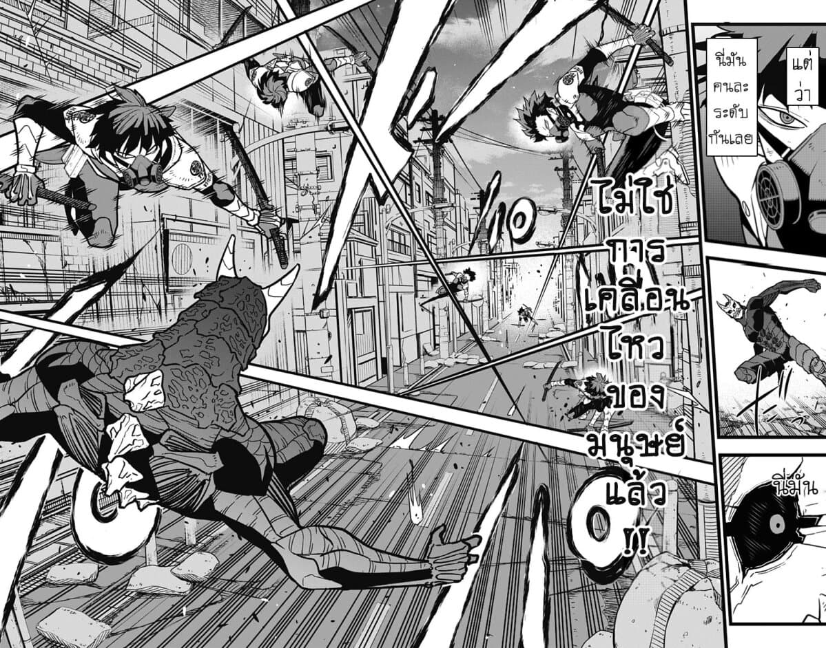Kaiju no.8 ไคจูหมายเลข 8 ตอนที่ 20 หน้า 6