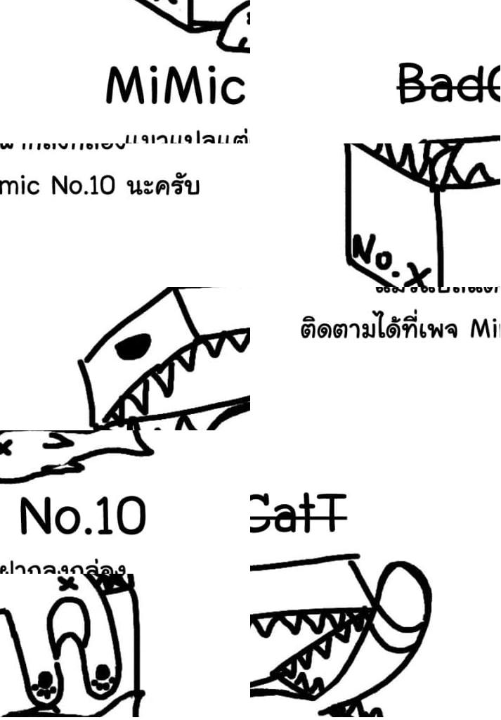 Kaiju no.8 ไคจูหมายเลข 8 ตอนที่ 23 หน้า 17