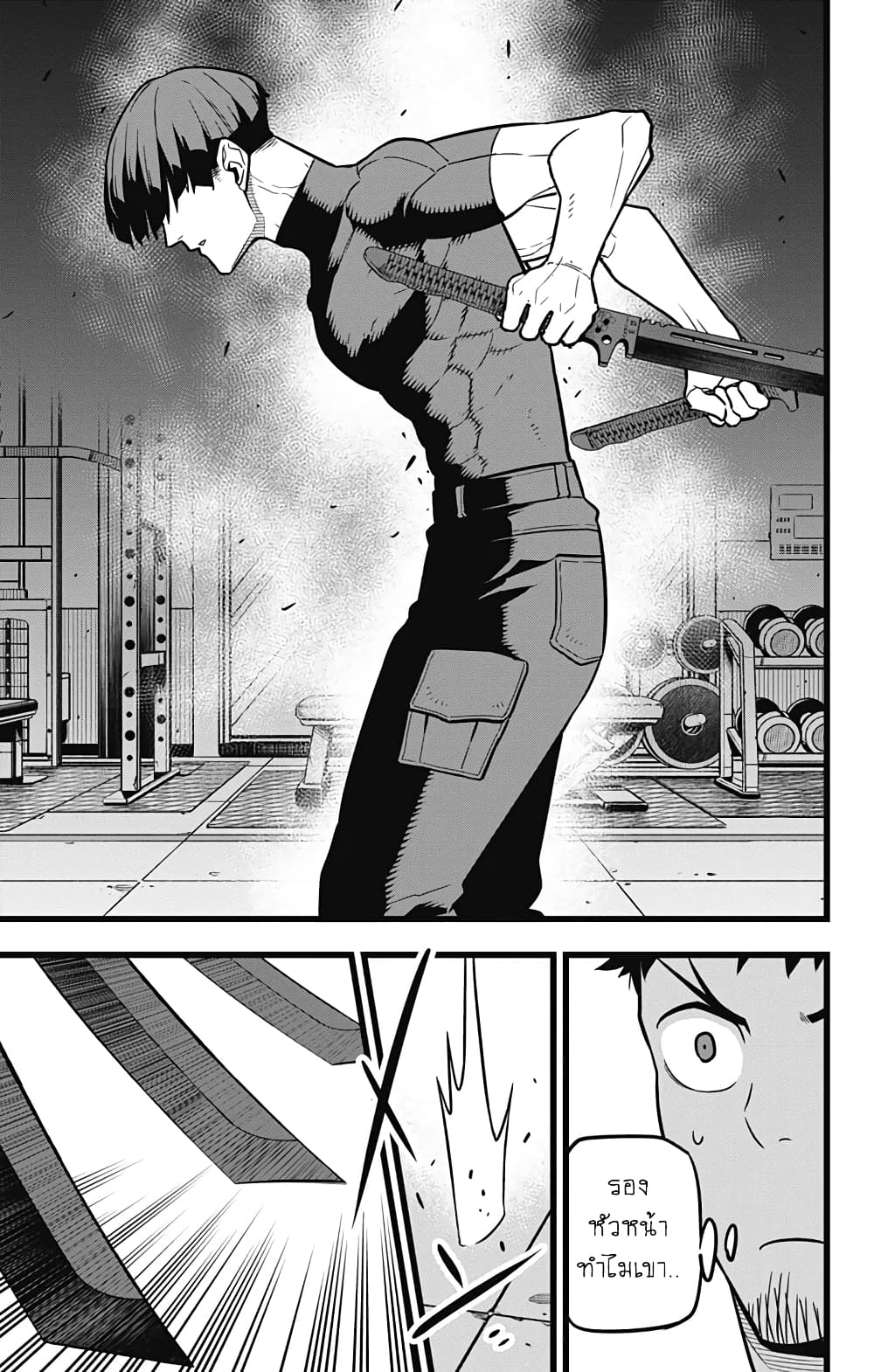 Kaiju no.8 ไคจูหมายเลข 8 ตอนที่ 23 หน้า 7