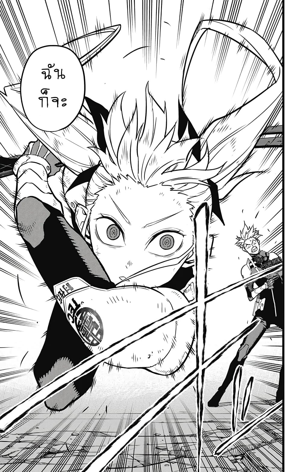 Kaiju no.8 ไคจูหมายเลข 8 ตอนที่ 25 หน้า 19