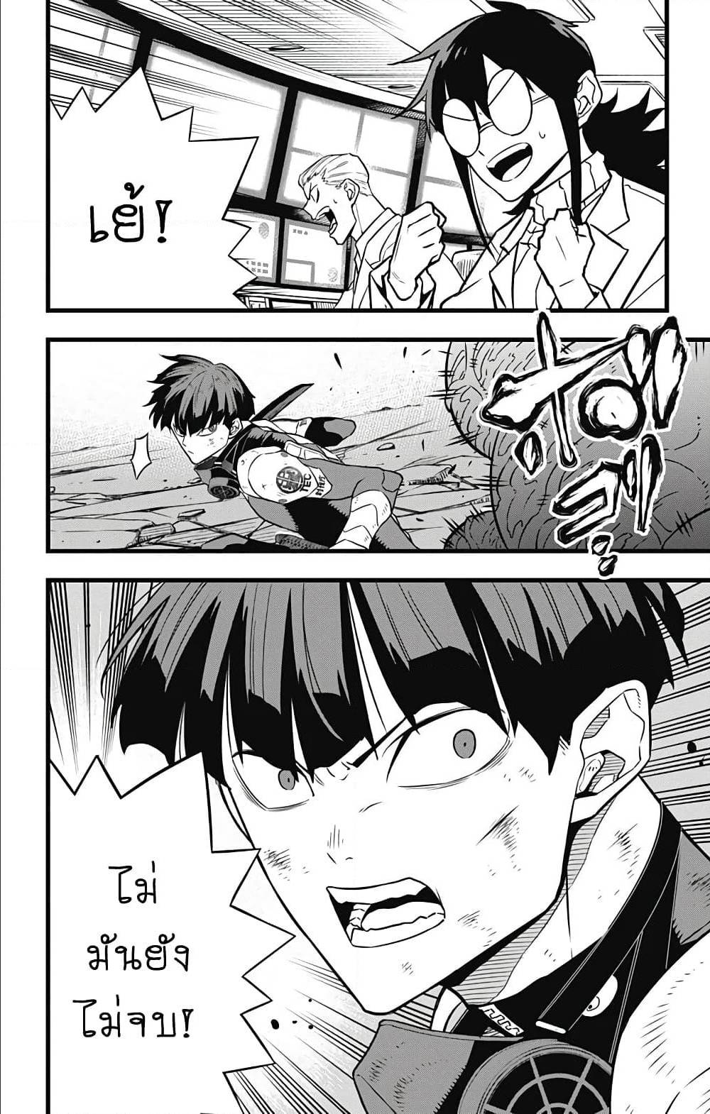 Kaiju no.8 ไคจูหมายเลข 8 ตอนที่ 27 หน้า 18