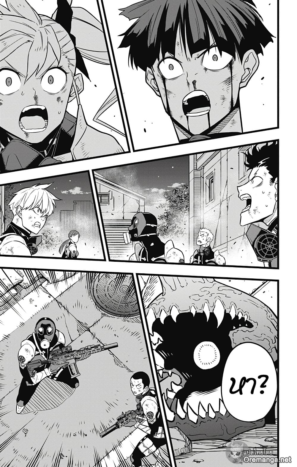 Kaiju no.8 ไคจูหมายเลข 8 ตอนที่ 32 หน้า 9