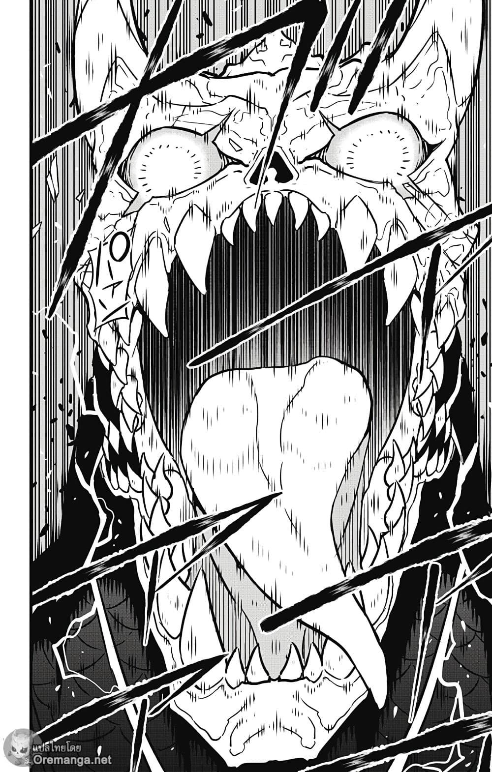 Kaiju no.8 ไคจูหมายเลข 8 ตอนที่ 36 หน้า 6