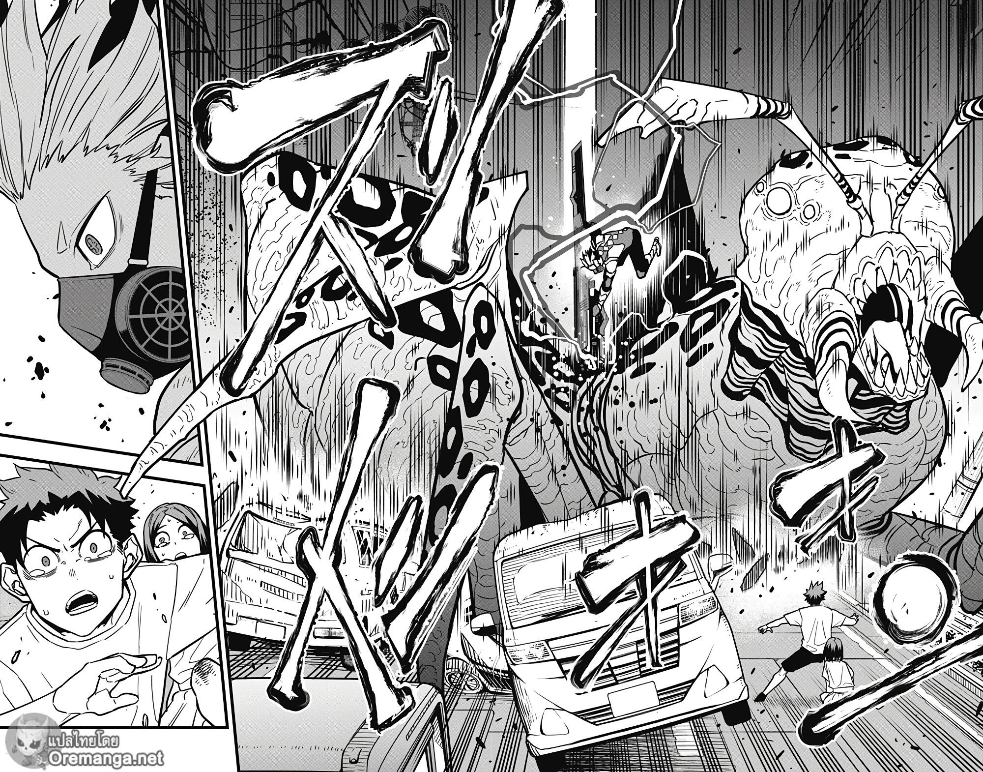Kaiju no.8 ไคจูหมายเลข 8 ตอนที่ 41 หน้า 15