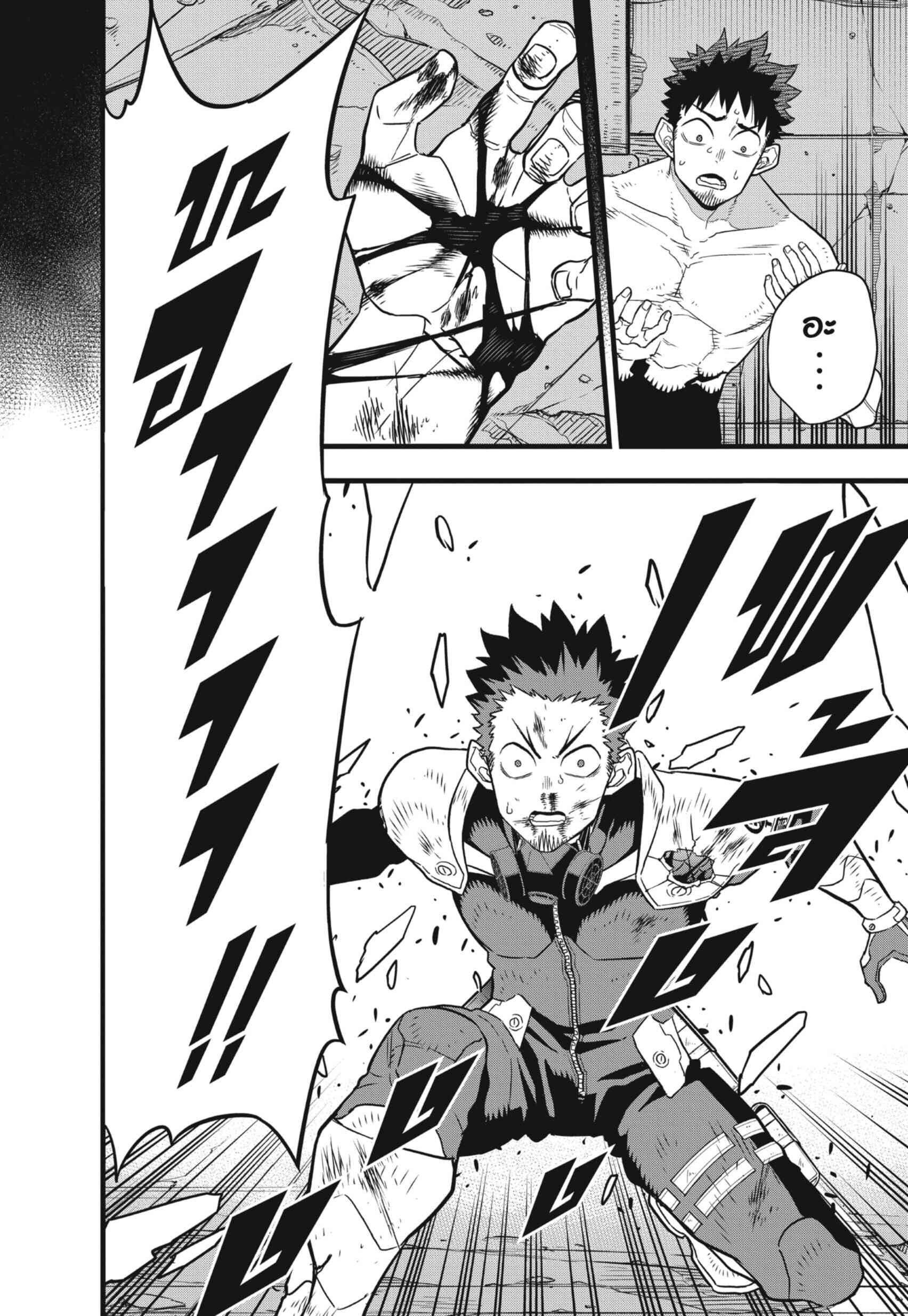 Kaiju no.8 ไคจูหมายเลข 8 ตอนที่ 45 หน้า 12