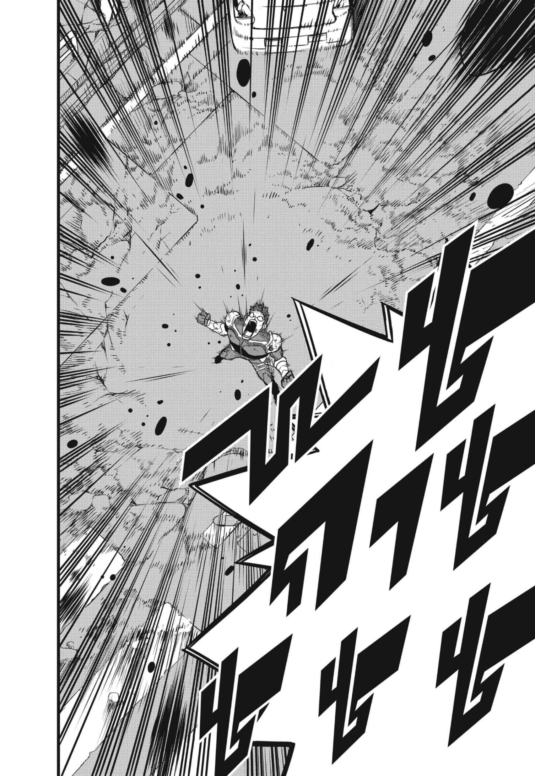 Kaiju no.8 ไคจูหมายเลข 8 ตอนที่ 45 หน้า 24