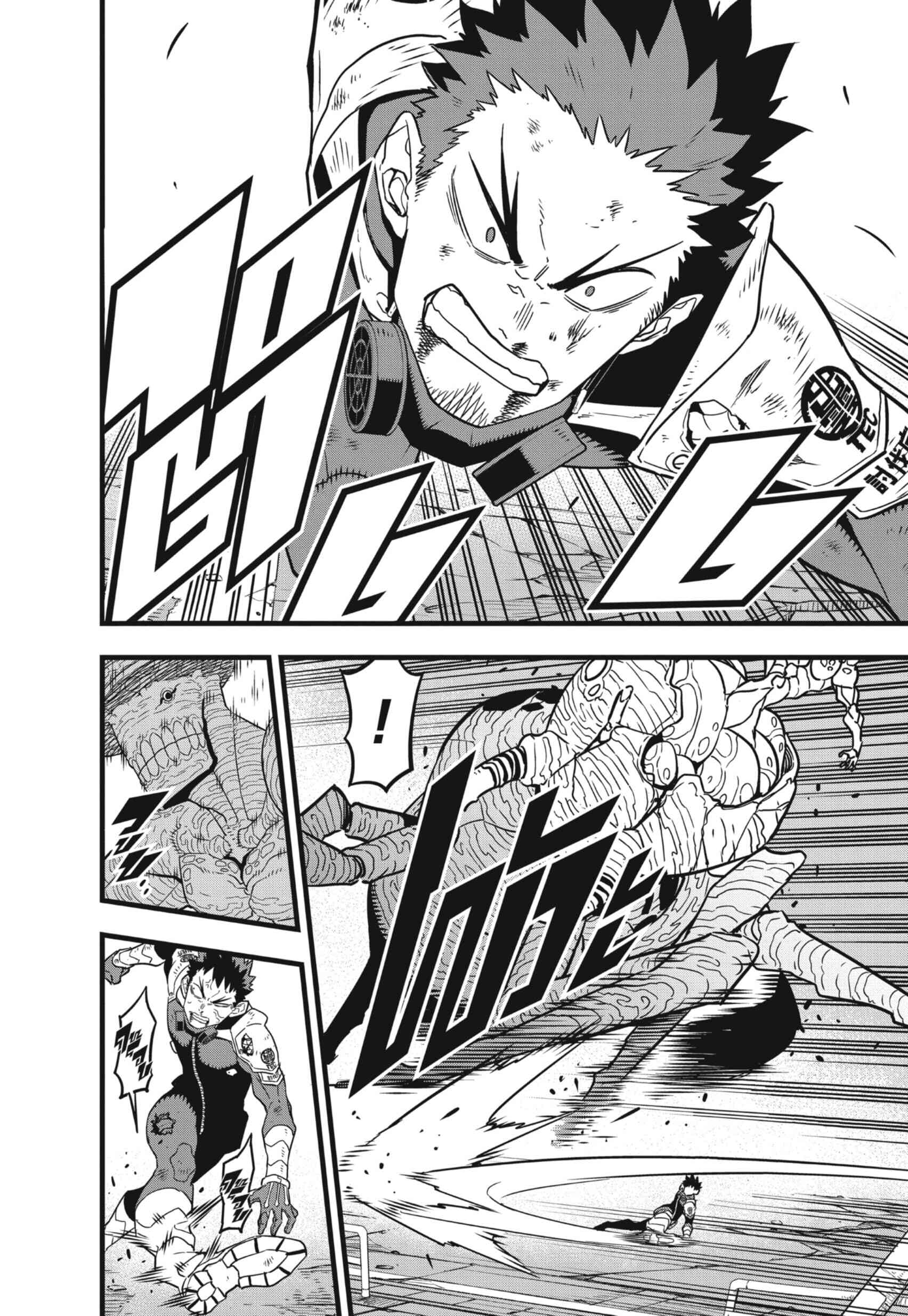 Kaiju no.8 ไคจูหมายเลข 8 ตอนที่ 45 หน้า 4