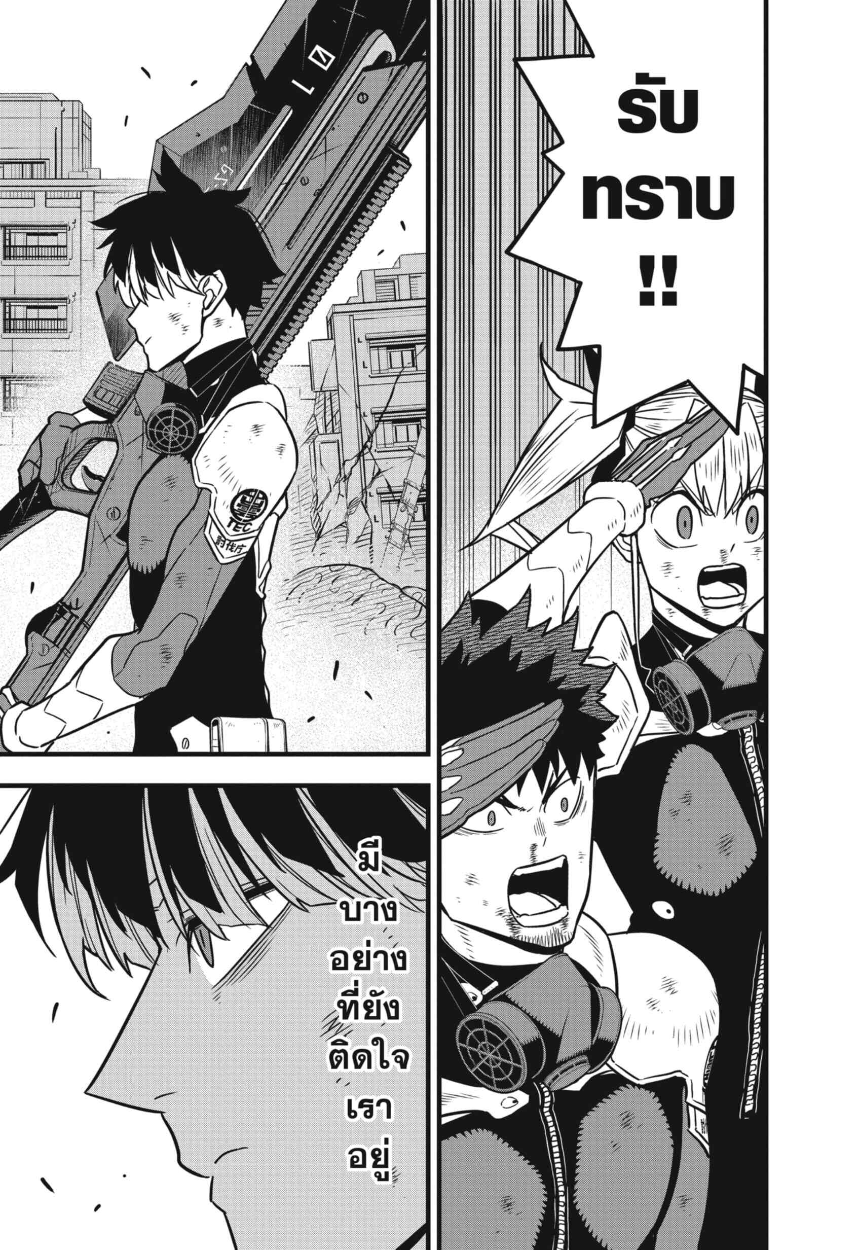 Kaiju no.8 ไคจูหมายเลข 8 ตอนที่ 48 หน้า 19