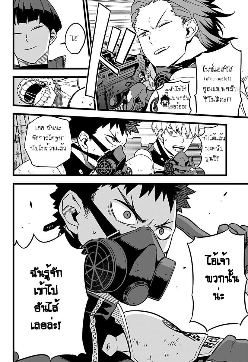 Kaiju no.8 ไคจูหมายเลข 8 ตอนที่ 5 หน้า 15