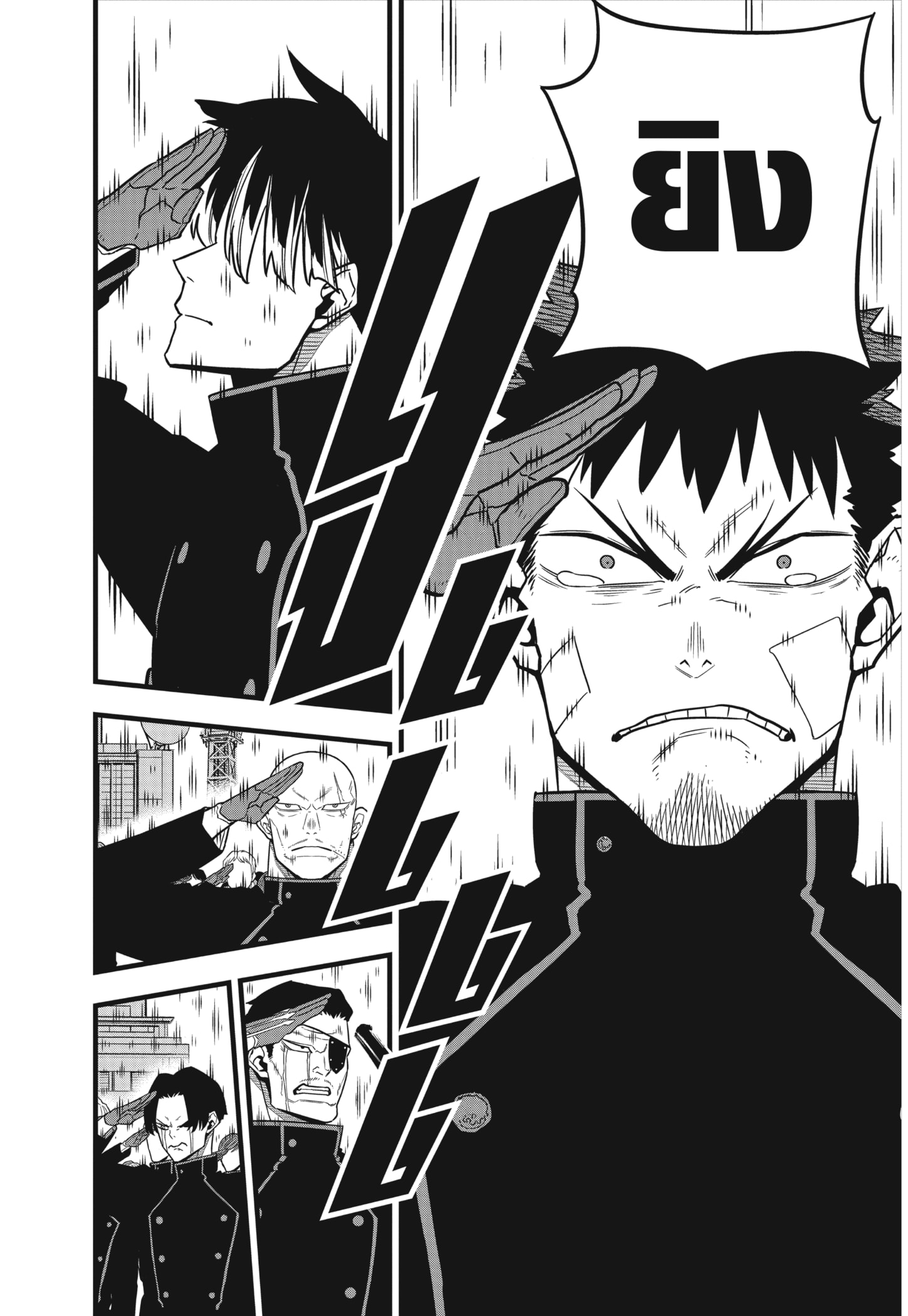 Kaiju no.8 ไคจูหมายเลข 8 ตอนที่ 54 หน้า 10