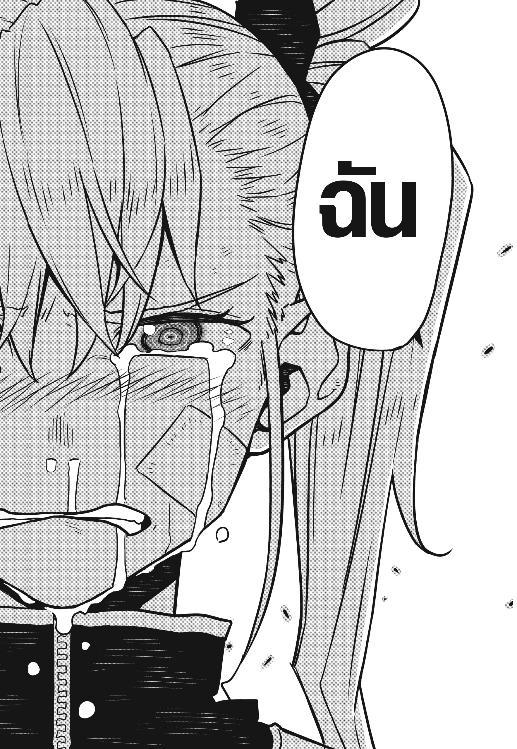 Kaiju no.8 ไคจูหมายเลข 8 ตอนที่ 54 หน้า 18