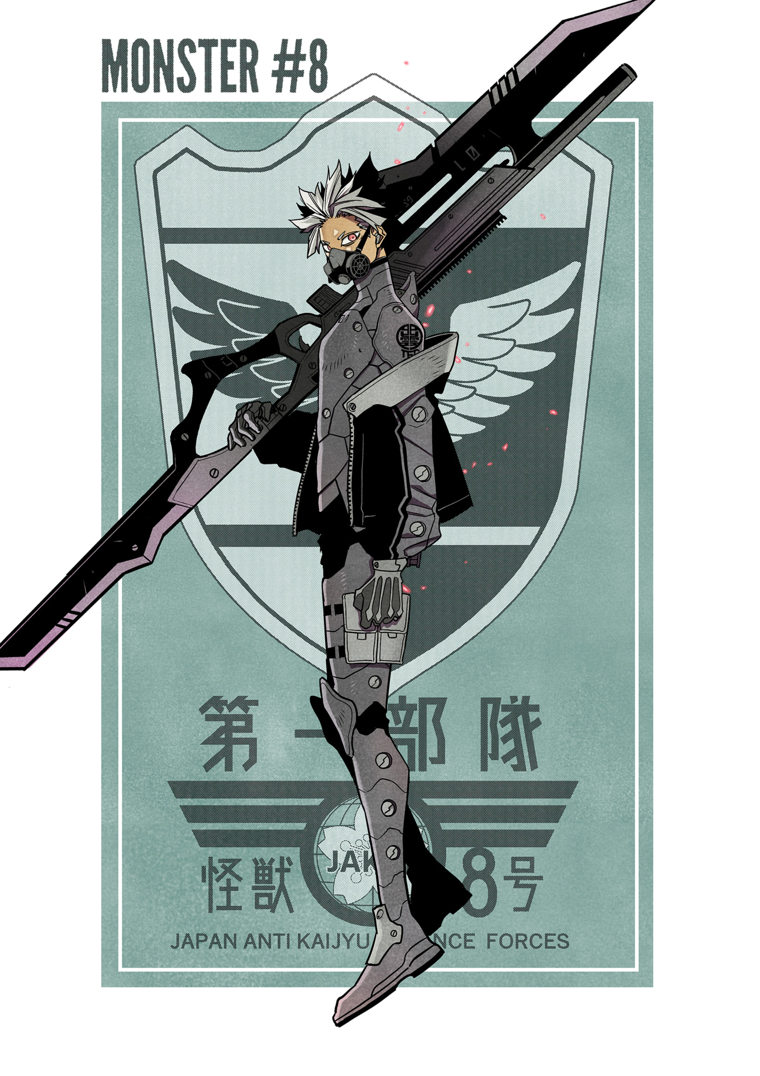 Kaiju no.8 ไคจูหมายเลข 8 ตอนที่ 76.5 หน้า 4