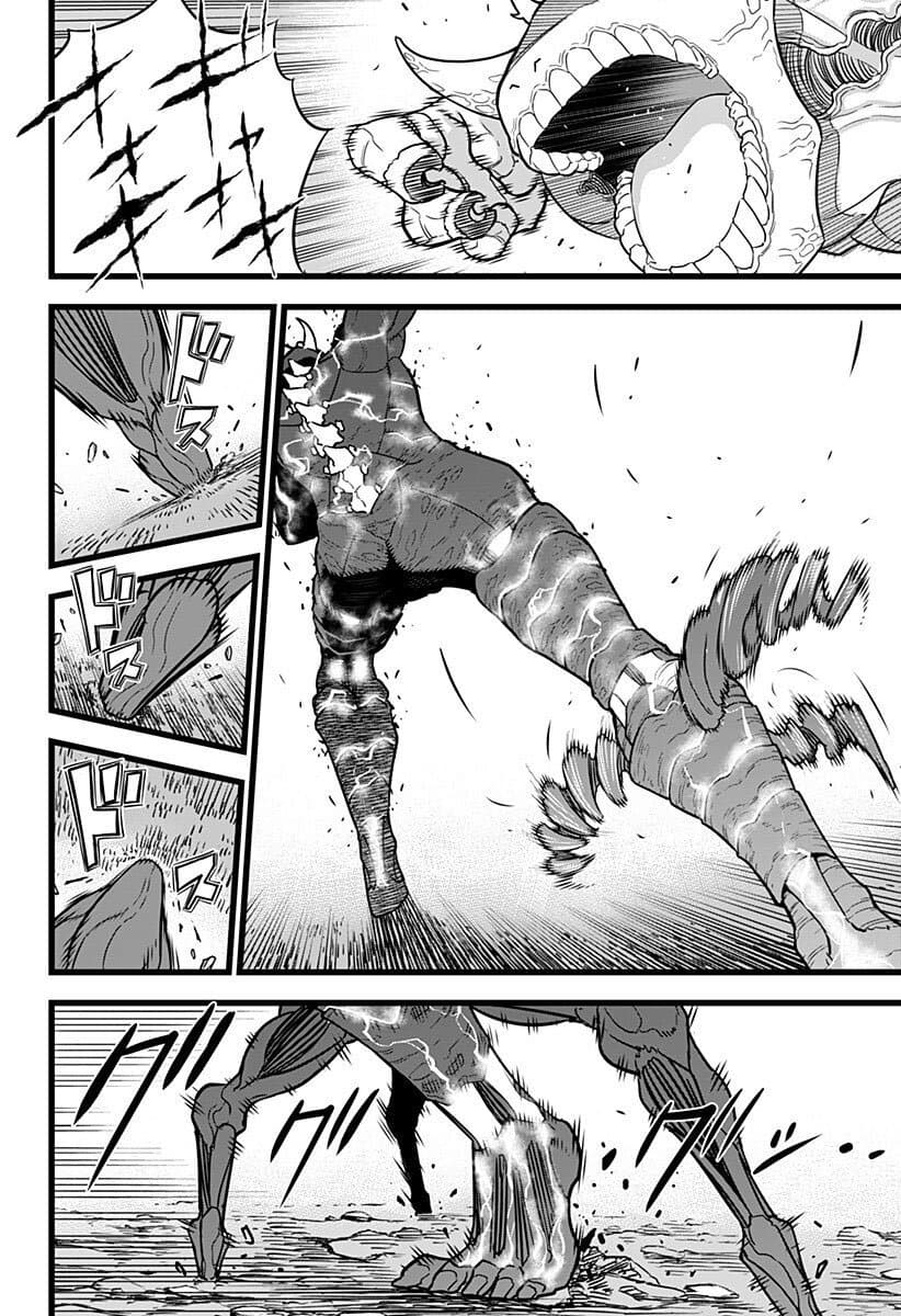 Kaiju no.8 ไคจูหมายเลข 8 ตอนที่ 8 หน้า 9