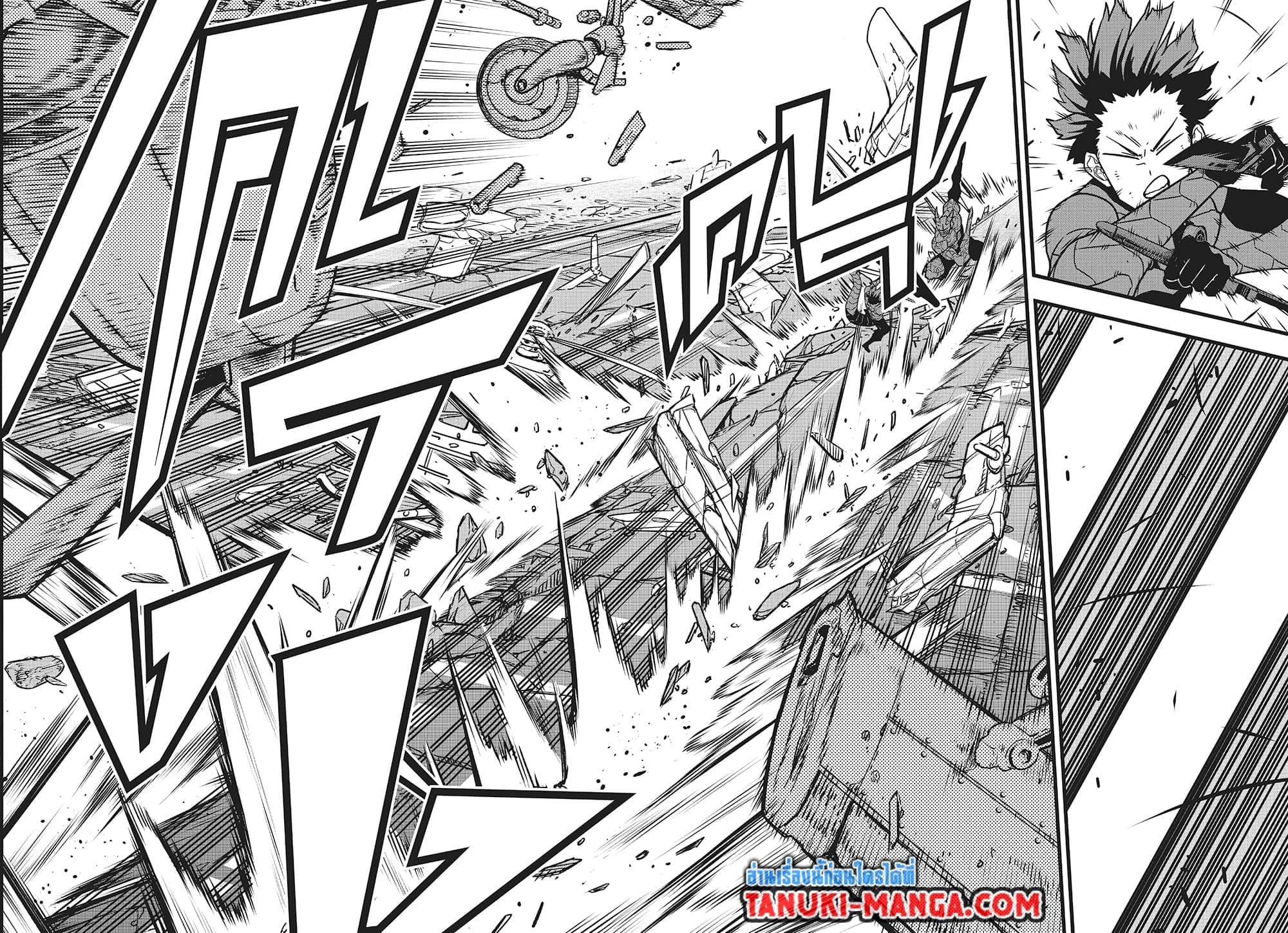 Kaiju no.8 ไคจูหมายเลข 8 ตอนที่ 81 หน้า 12