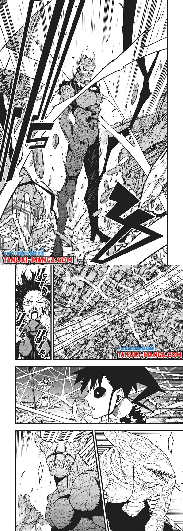Kaiju no.8 ไคจูหมายเลข 8 ตอนที่ 83 หน้า 7