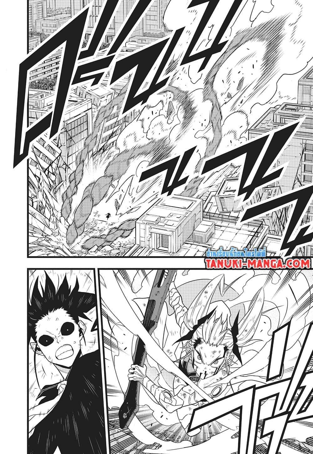 Kaiju no.8 ไคจูหมายเลข 8 ตอนที่ 84 หน้า 17