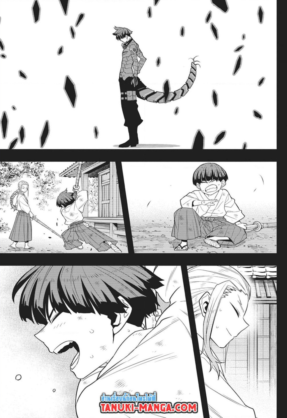 Kaiju no.8 ไคจูหมายเลข 8 ตอนที่ 92 หน้า 7