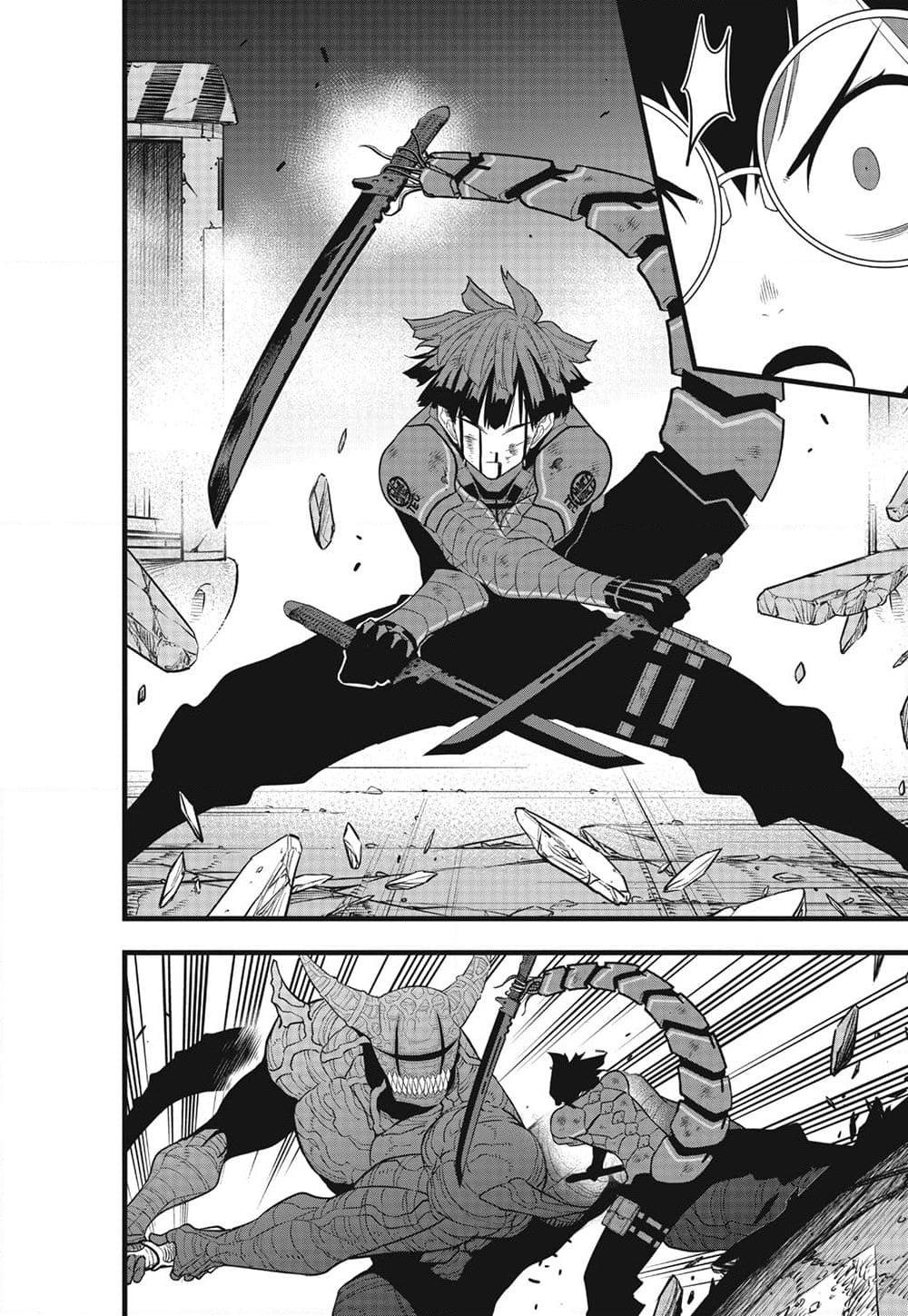 Kaiju no.8 ไคจูหมายเลข 8 ตอนที่ 93 หน้า 10