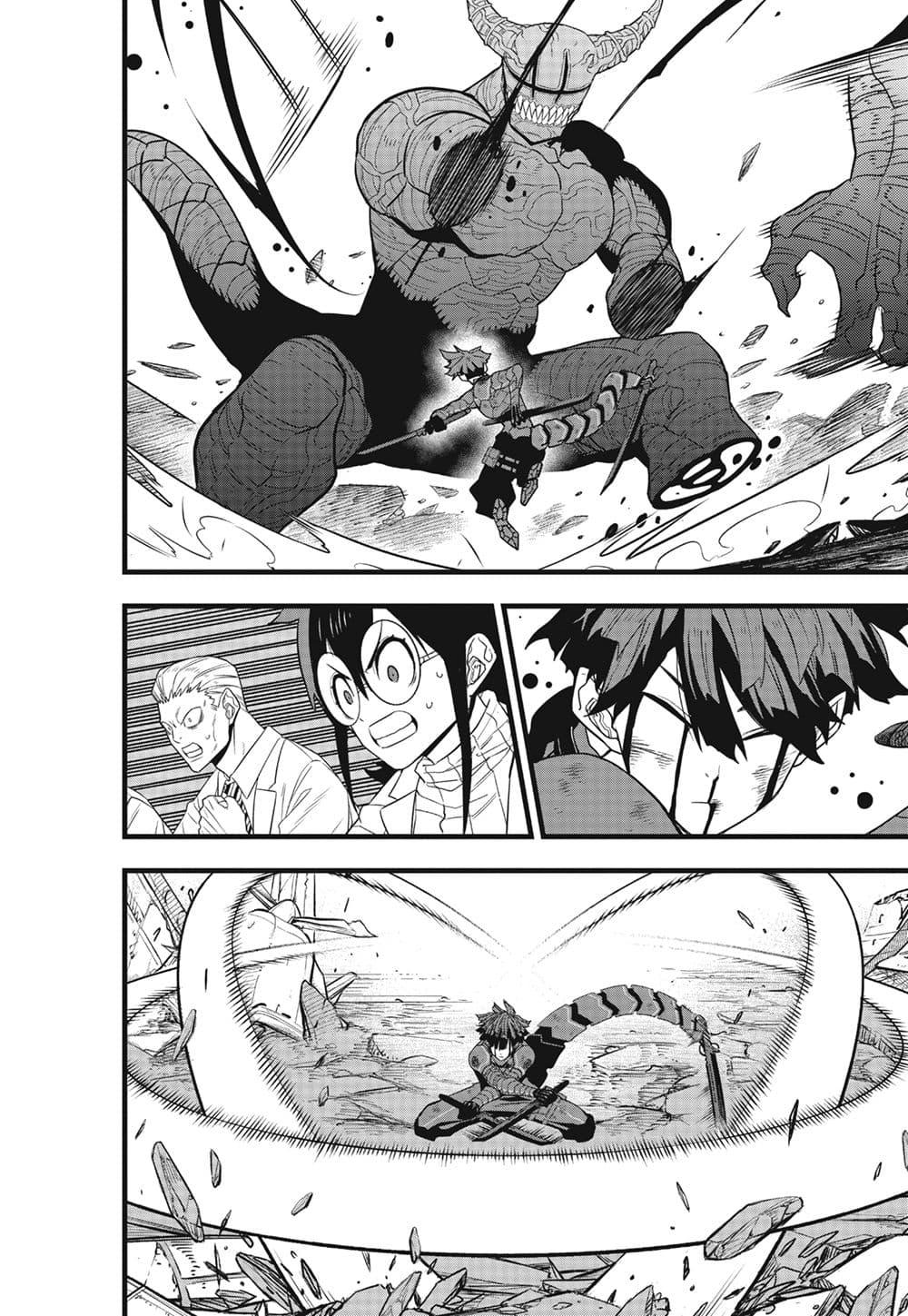 Kaiju no.8 ไคจูหมายเลข 8 ตอนที่ 93 หน้า 12