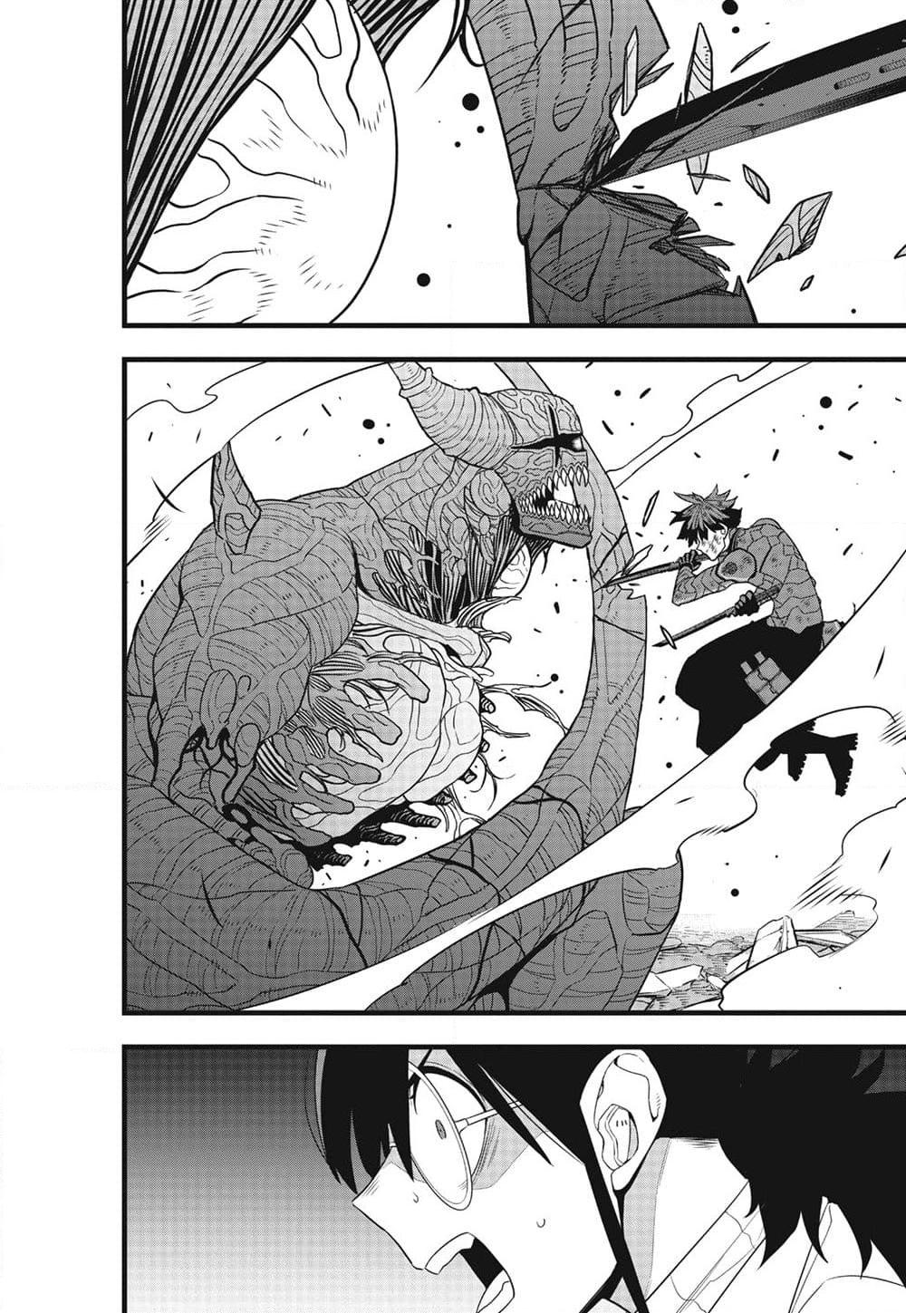 Kaiju no.8 ไคจูหมายเลข 8 ตอนที่ 93 หน้า 21