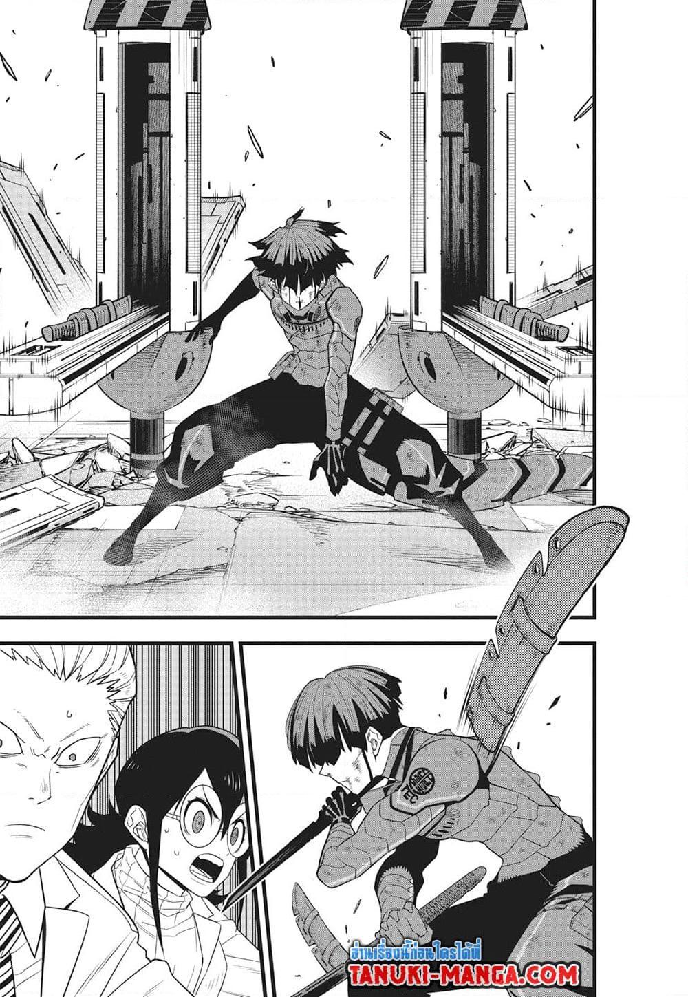 Kaiju no.8 ไคจูหมายเลข 8 ตอนที่ 93 หน้า 9