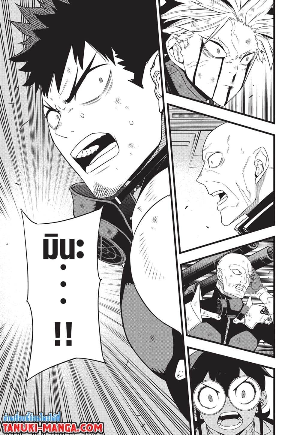 Kaiju no.8 ไคจูหมายเลข 8 ตอนที่ 97 หน้า 4