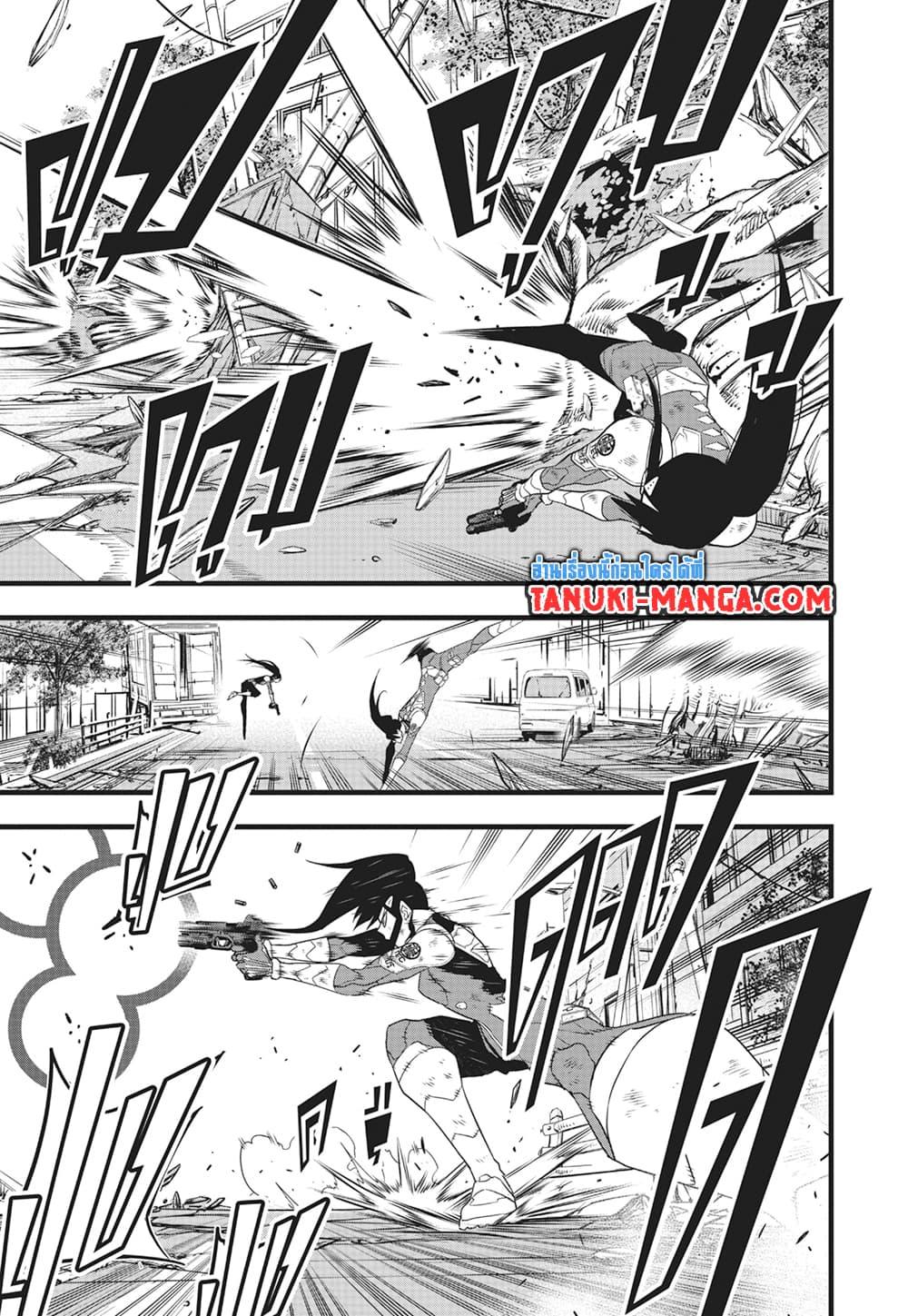 Kaiju no.8 ไคจูหมายเลข 8 ตอนที่ 98 หน้า 13