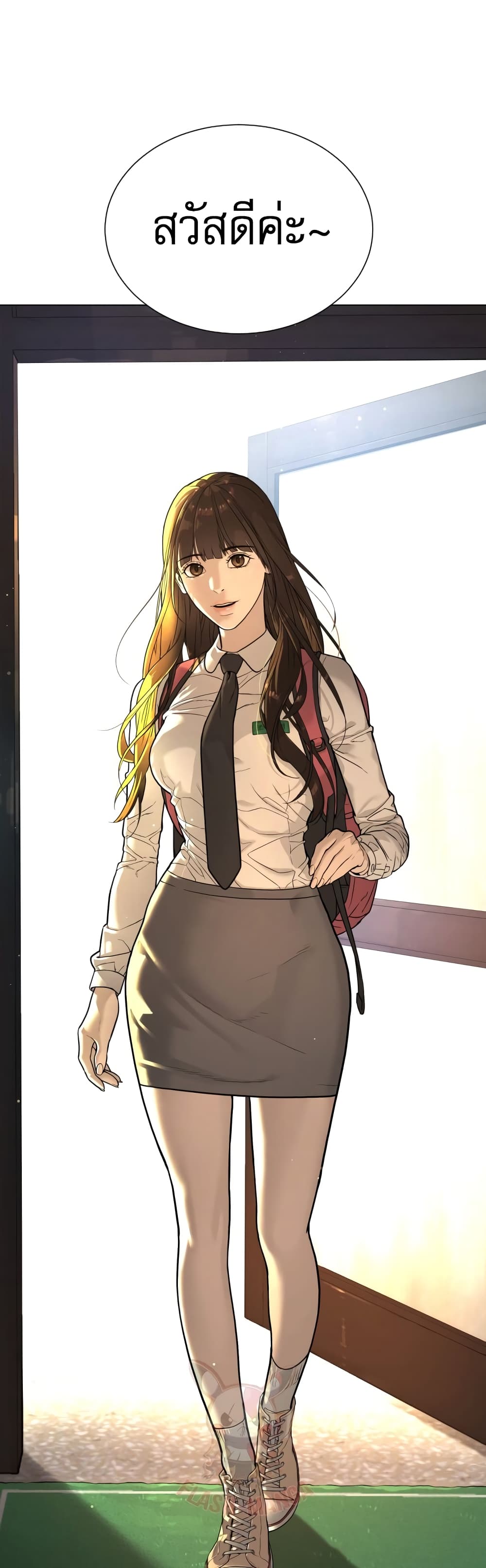 Killer Peter ปีเตอร์โคตรนักฆ่า ตอนที่ 1 หน้า 28