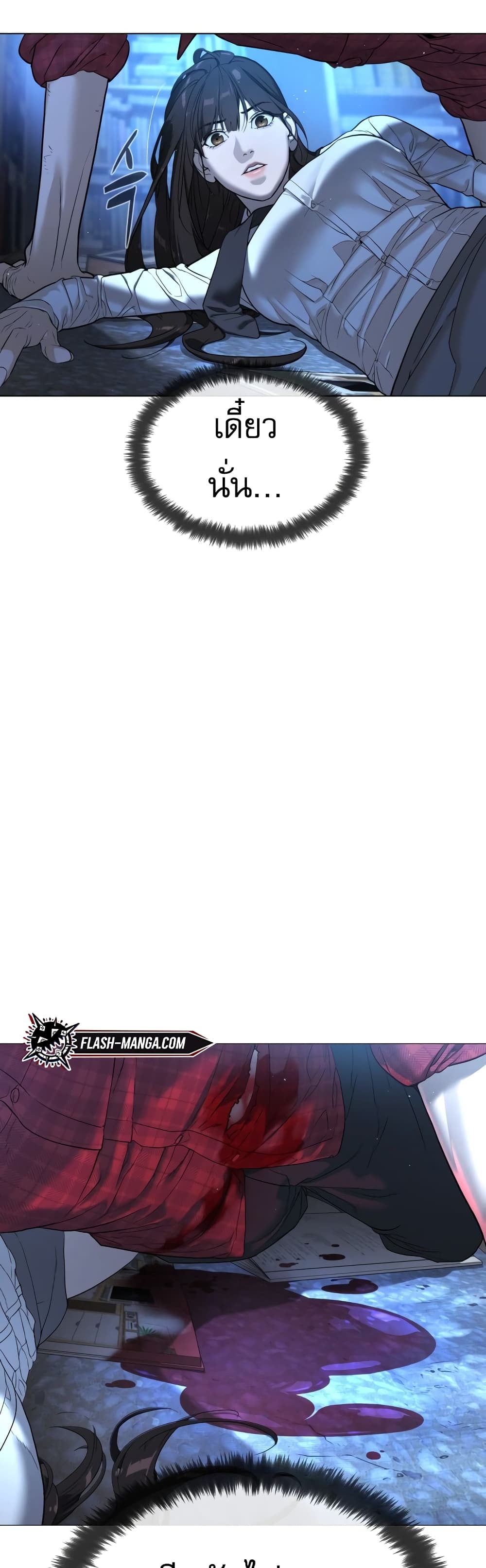 Killer Peter ปีเตอร์โคตรนักฆ่า ตอนที่ 1 หน้า 66