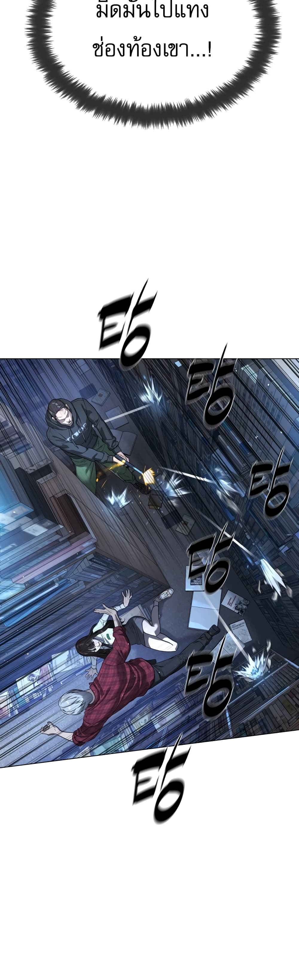 Killer Peter ปีเตอร์โคตรนักฆ่า ตอนที่ 1 หน้า 67