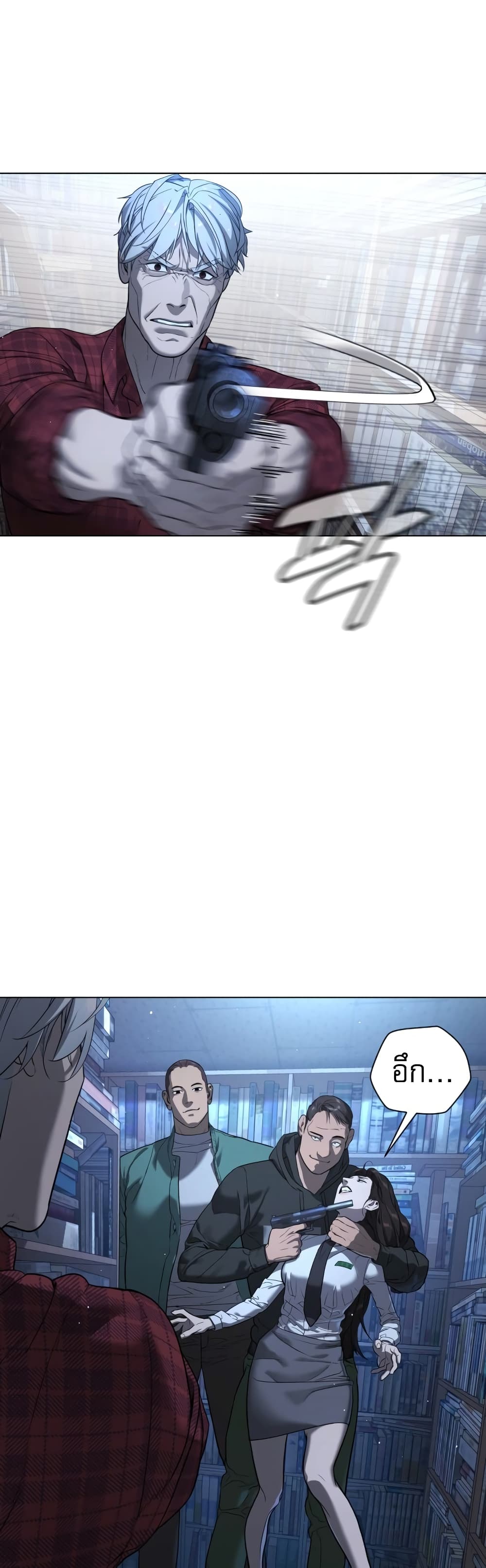 Killer Peter ปีเตอร์โคตรนักฆ่า ตอนที่ 1 หน้า 68