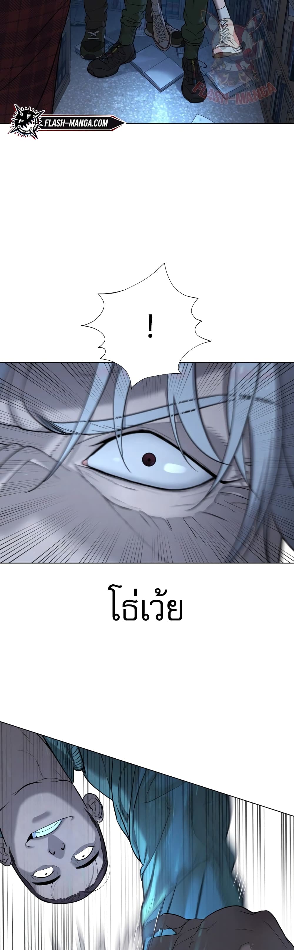 Killer Peter ปีเตอร์โคตรนักฆ่า ตอนที่ 1 หน้า 69