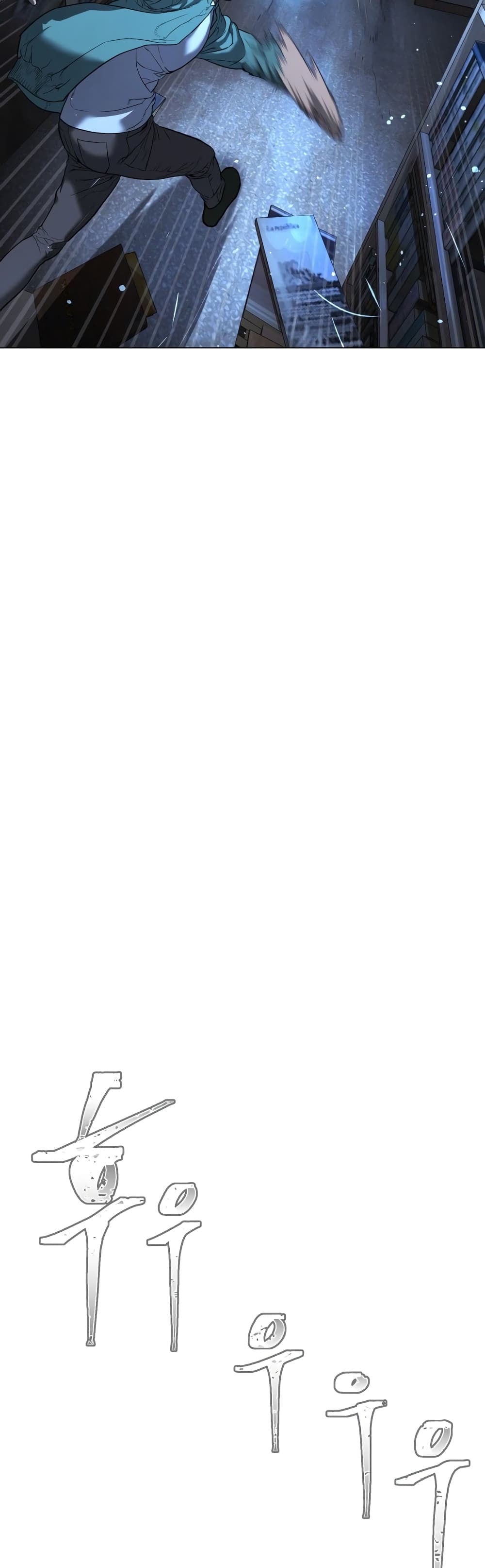 Killer Peter ปีเตอร์โคตรนักฆ่า ตอนที่ 1 หน้า 85